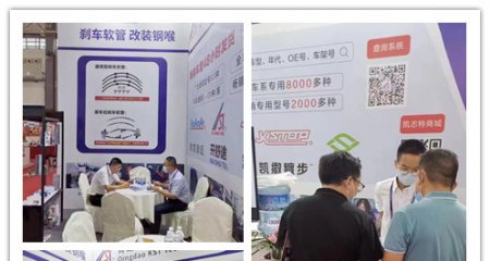 贵阳展会圆满结束，凯志特砥砺前行！