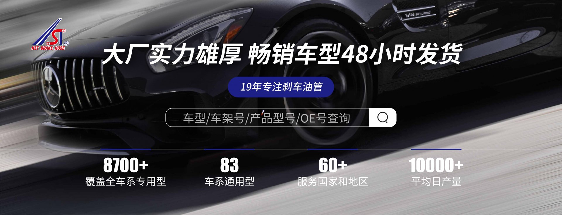 查询系统